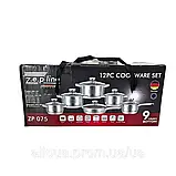 Набір каструль і сковорідка Zepline 12 предметів Комплект каструль з нержавіючої сталі з кришками К2, фото 5