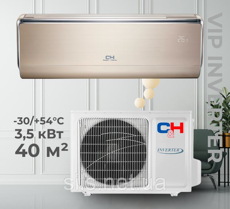 Кондиціонер Сooper&Hunter CH-S12FTXHV-B-NG 3,53 кВт серія VIP INVERTER до 40 кв.м. (до -30°С/+54°С)