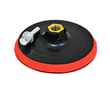 Платформа насадка для кріплення кругів 125 мм 10 мм М14