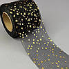 Фатин у рулонах 6 см, моток 22 м - чорний з золотими зірками, фото 3