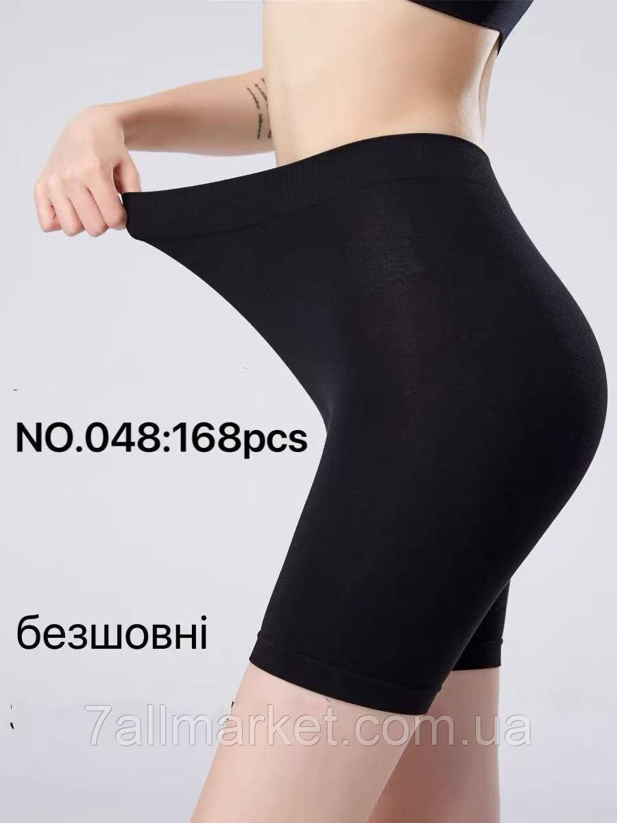 Велосипедки жіночі безшовні р-ри M-4XL "JEANS KIDS" купити недорого від прямого постачальника