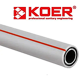Труба поліпропіленова базальт 20 мм PPR композит Koer 20x3.4 Чехія, фото 3