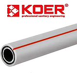 Труба поліпропіленова базальт 20 мм PPR композит Koer 20x3.4 Чехія, фото 2