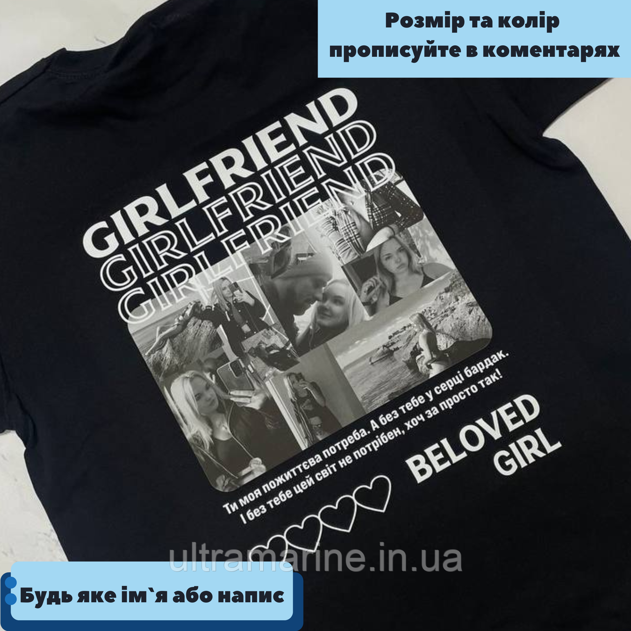 Футболка з вашими фото Преміум для закоханих з принтом «Girlfriend» стрейч-кулір