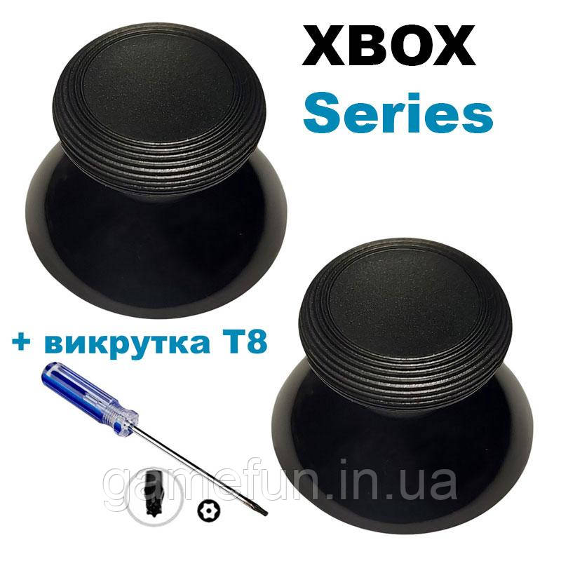 Стики грибки для джойстика Xbox Series X/S (GuliKit) Original 2 шт + викрутка, фото 1