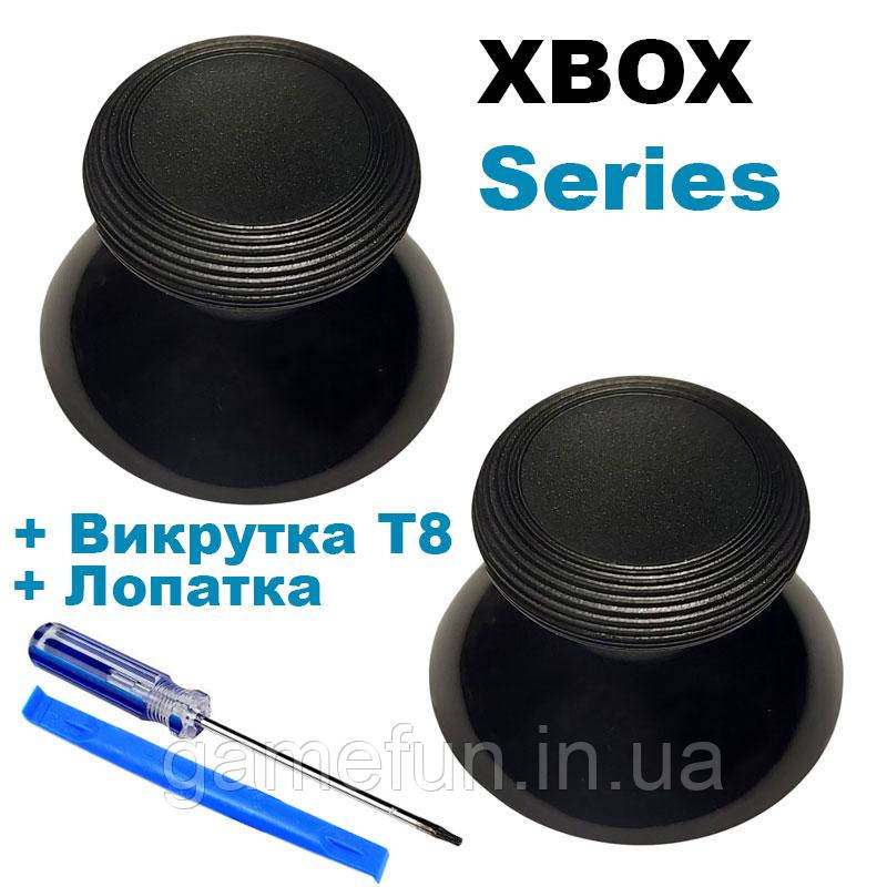 Стики грибки для джойстика Xbox Series X/S (GuliKit) Original 2 шт + викрутка + лопатка, фото 1
