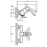 Змішувач для душу WEZER NOF5 Ø35 хром, фото 4