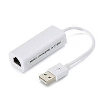 Перехідник адаптер кабель USB Male — RJ45 LAN Ethernet Female, White