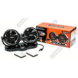 Автомобільний вентилятор 5V 4x2 Elegant (101554) Подвійний, на скотчі, фото 3