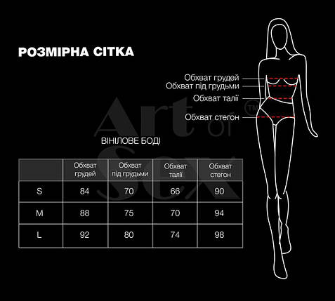 Сексуальне лаковане боді Art of Sex - Josephine червоне L, фото 2