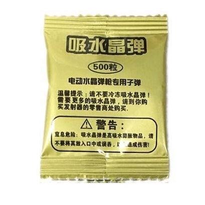 Орбізи H 400 (500 штук в пакеті), фото 1