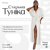 Рубашка-платье на длинный рукав с тонким пояском 405-44