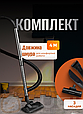 Пилосос для будинку потужний 4000 Вт професійний 3 насадки та мішок для сухого прибирання на 28 літрів Sokany Lugi, фото 2