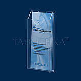 Кишеня під євро-флаєр навісний, акрил прозорий 1,8 мм, фото 3