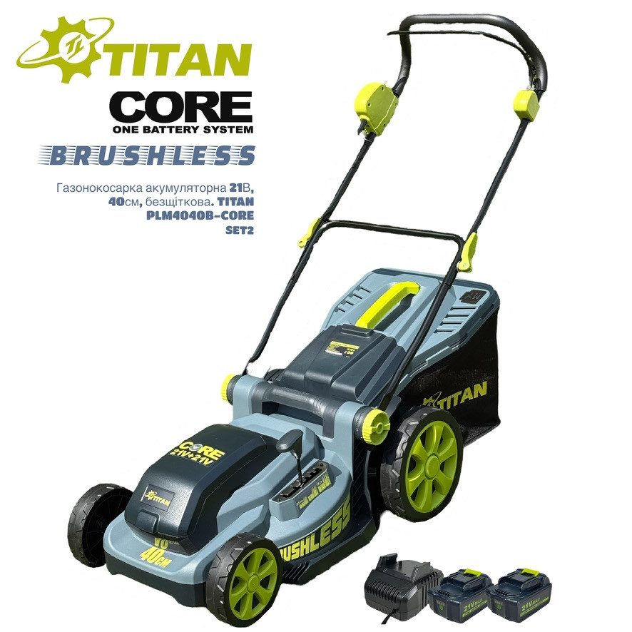 Газонокосарка акумуляторна TITAN ﻿PLM4040B-CORE SET2 21В 40 см, безщіткова (в комплекті 2 акб 5 А·год і ЗП)