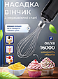 Блендер ручний занурювальний з насадками Sokany універсальний 4 в 1 смузімейкер 800 Вт потужний Lugi, фото 3