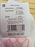 Шкарпетки дитячі в сіточку 9-11 лет. Китай. Гурт. Корона, фото 3