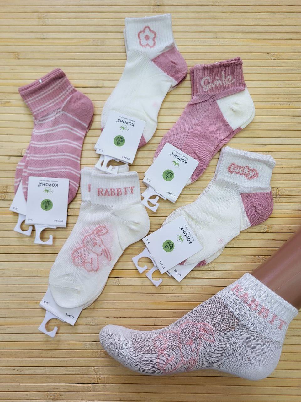 Шкарпетки дитячі в сіточку 9-11 лет. Китай. Гурт. Корона, фото 1