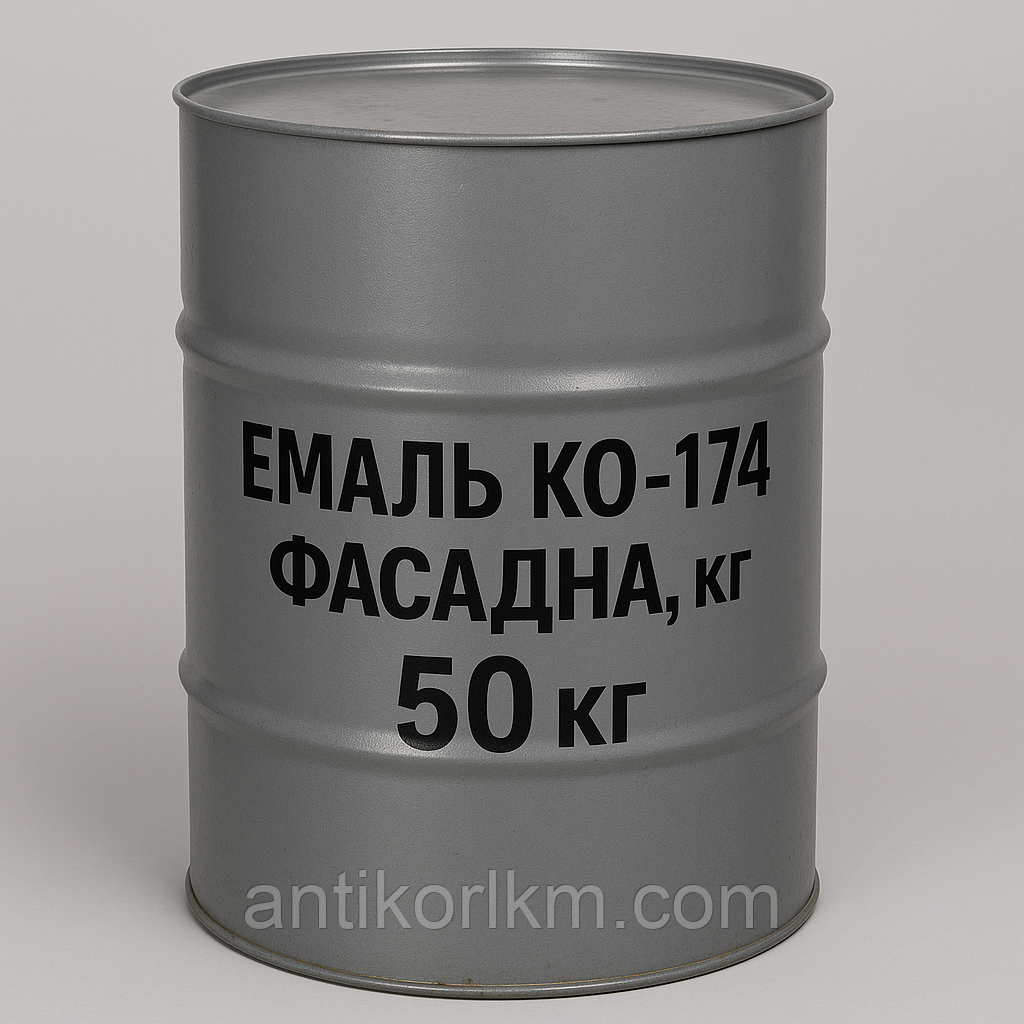 Емаль КО-174 Фасадна, 50 кг