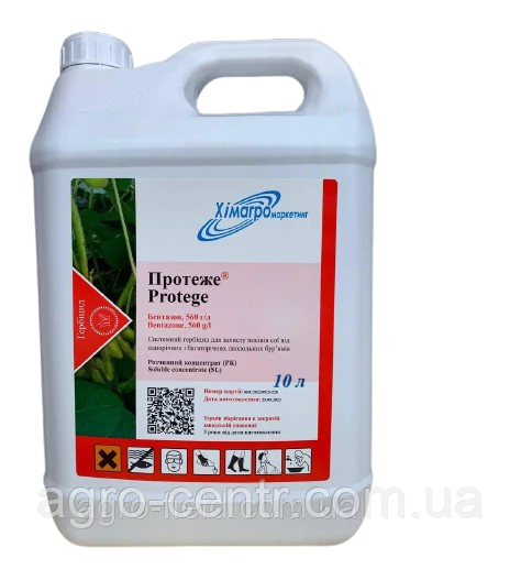 Гербіцид Протеже (Бентазон, 560 г/л), 10 л
