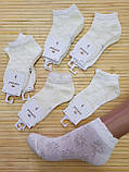 Шкарпетки  вкорочені "Корона" ажурні для дітей 6/8 років; Гурт, фото 3