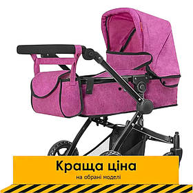 Коляска для ляльок 2 в 1 Carrello Maestro 9651B Rose Red Рожевий Акція до 04.05