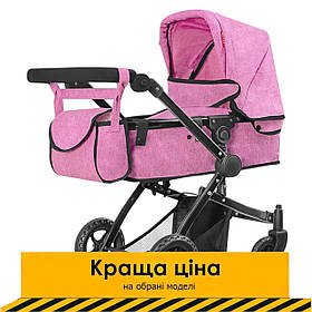 Коляска для ляльок 2 в 1 Carrello Maestro 9651B Pink Рожевий Акція до 04.05