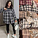 Сорочка жіноча трендова у клітинку з тіару у кольорах (Батал), фото 2