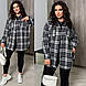 Сорочка жіноча трендова у клітинку з тіару у кольорах (Батал), фото 2