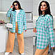 Сорочка жіноча ярка у клітинку у кольорах (Батал), фото 9