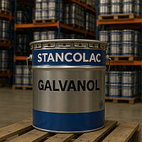 Антикорозійна Швидкосохнуча Емаль по Оцинковці Гальванол 361 GALVANOL STANCOLAC, 9/10 кг