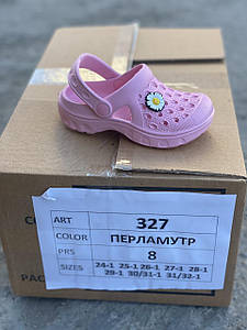Шльопанці сабо дитячі Даго опт