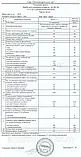 Фарба для Розмітки Доріг, АК-501 М, 30 кг, фото 3