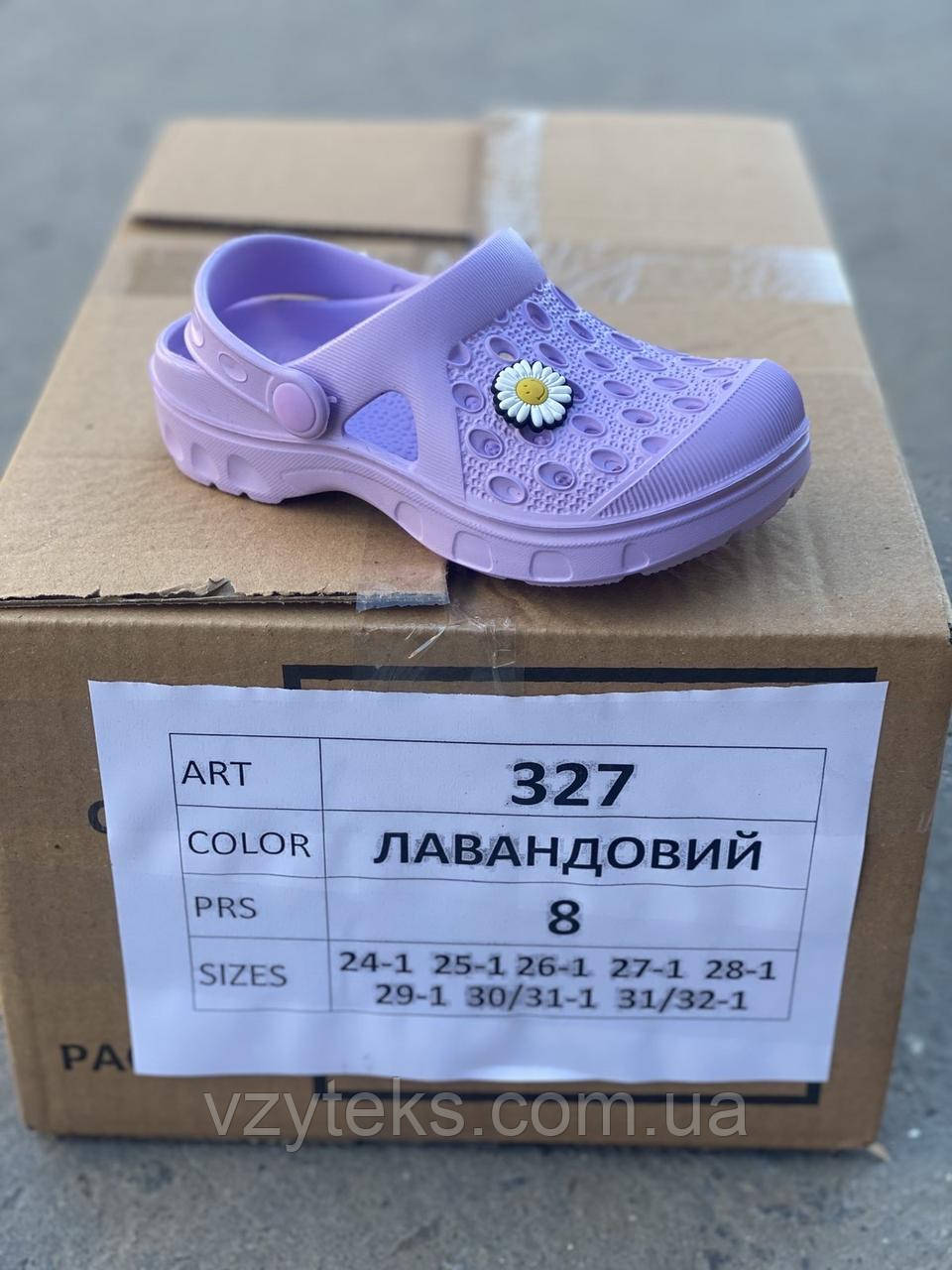 Шльопанці сабо дитячі Даго опт