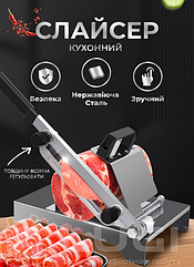 Слайсер ручний для нарізки ніж 18 см скиборізка для дому з нержавіючої сталі