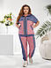 Жіночий літній спортивний костюм кофта на молнії і джогери (Батал), фото 2