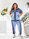 Жіночий літній спортивний костюм кофта на молнії і джогери (Батал), фото 4