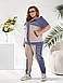 Жіночий літній спортивний костюм кофта на молнії і джогери (Батал), фото 10