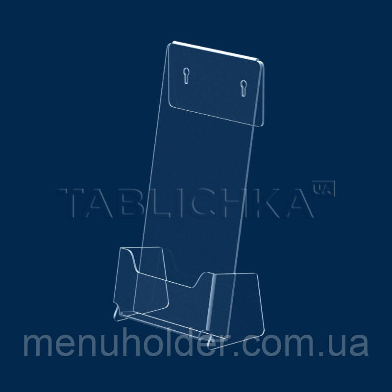 Настінно-настільна підставка для флаєрів, акрил прозорий 1,8 мм, фото 1