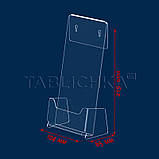 Настінно-настільна підставка для флаєрів, акрил прозорий 1,8 мм, фото 2