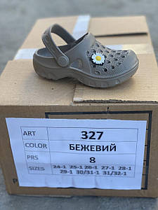Шльопанці сабо дитячі Даго опт