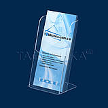 Підставка під єврофлаєр, настільна, фото 3