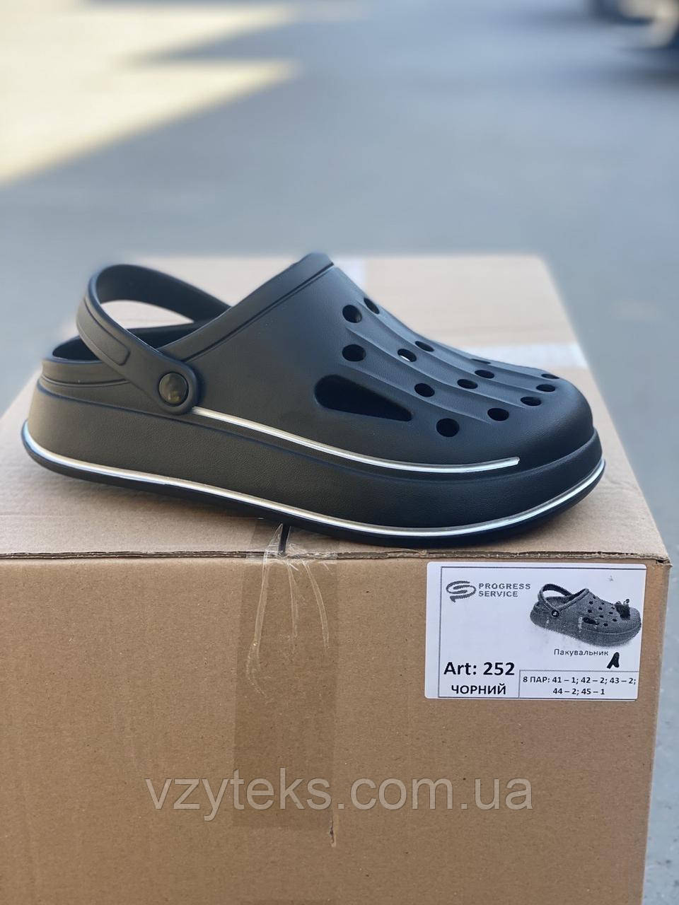 Шльопанці сабо чоловічі Progress, фото 1