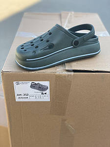 Шльопанці сабо чоловічі Progress