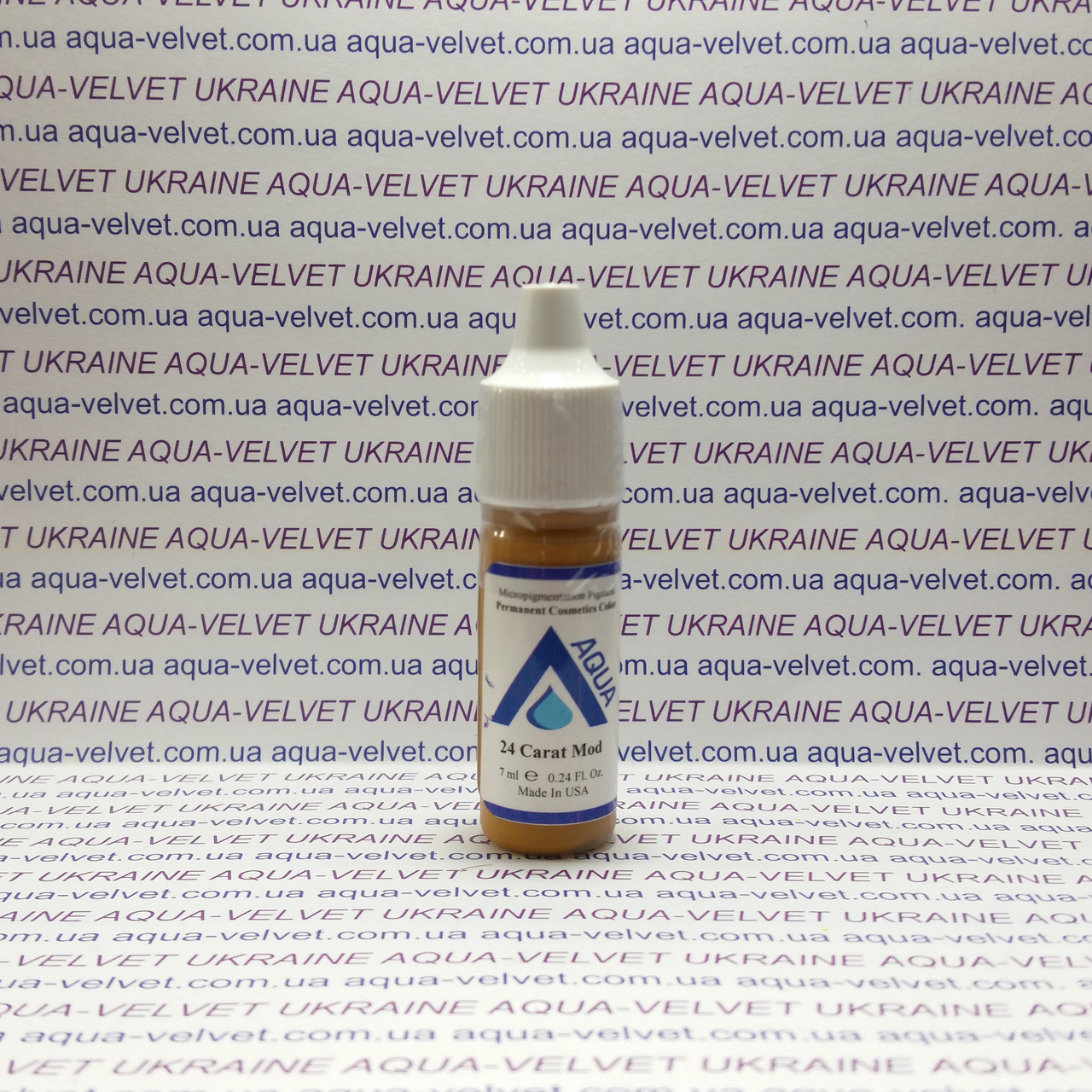 Пігмент 24 Carat Mod 7ml