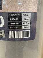 Підкладка SILENT FLOOR EVA 40 4 мм