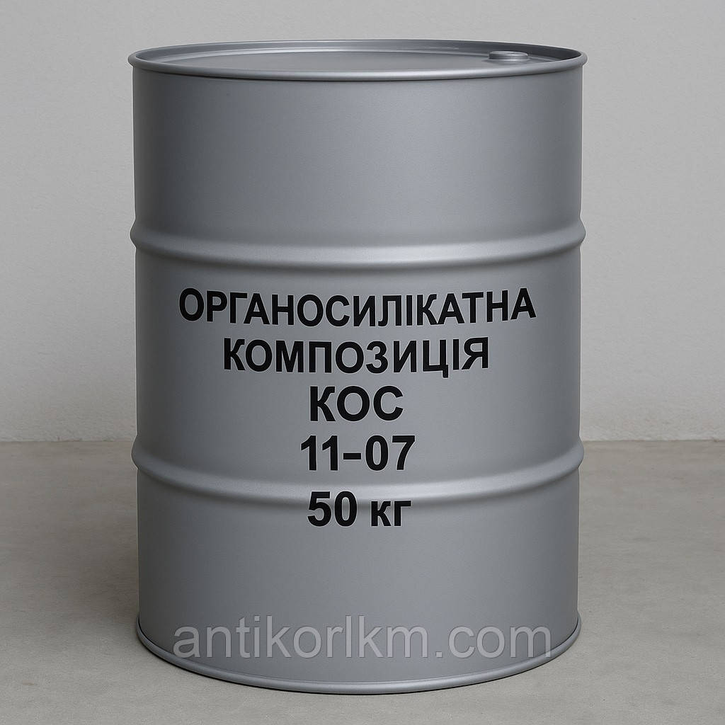 Органосилікатна композиція КОС 11-07 Термостійка, 50 кг