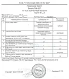 Емаль ПФ-837 Термостійка, Срібляста, 50 кг, фото 3