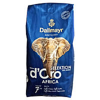 Кава в зернах Dallmayr Africa 1 кг