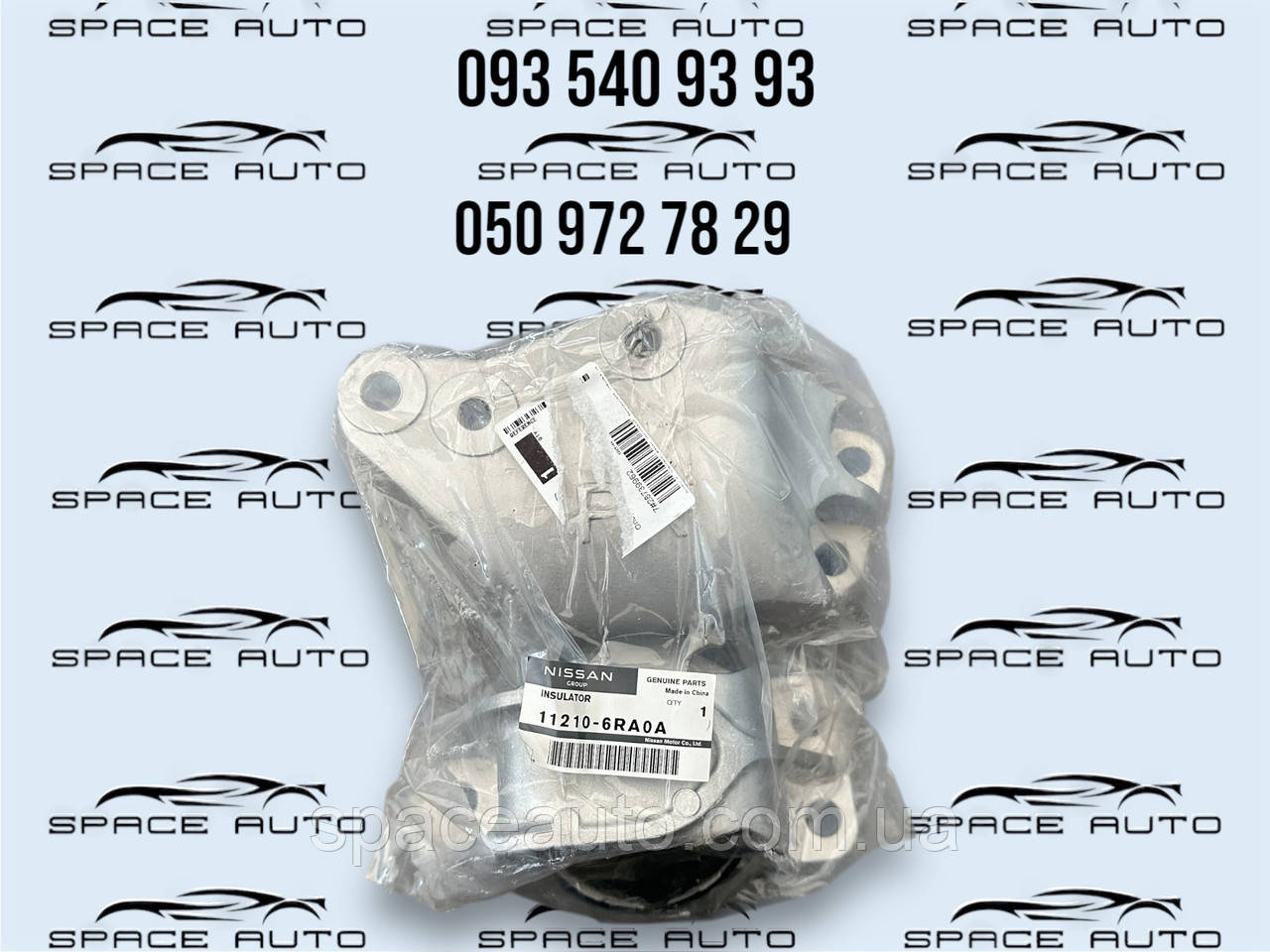 Подушка АКПП правая Nissan Rogue T33 21-24 новая оригинал 112106RA0A
